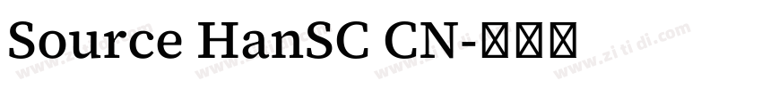 Source HanSC CN字体转换 Source HanSC CN字体转换